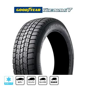 ブリザック 165/70R14 ブリヂストン VRX2 スタッドレスタイヤ（単品）1