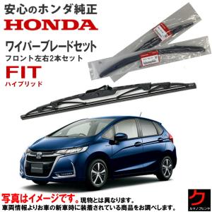 ホンダ（HONDA） ホンダ純正 スノーワイパーブレード ZRV ZR-V RZ3 RZ4
