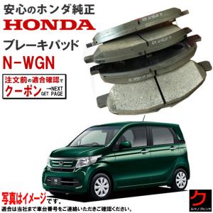 ホンダ（HONDA） ホンダ純正 ブレーキパッド シビック タイプR FL5