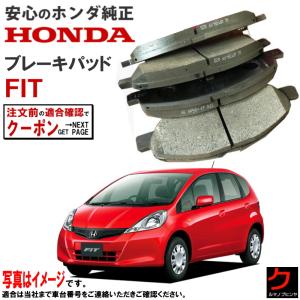 ホンダ（HONDA） ホンダ純正 ブレーキパッド シビック タイプR FL5