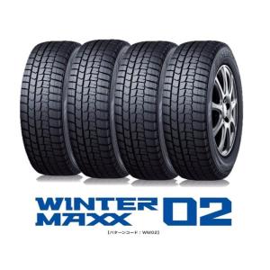 WINTER MAXX 在庫あり 即納 4本セット ダンロップ 215/60R17 96Q (Q