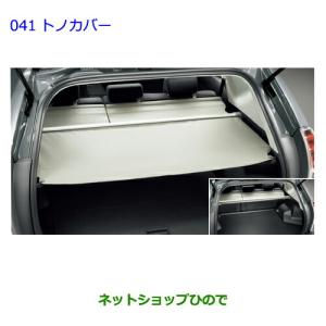 トヨタ（TOYOTA） 大型送料加算商品 ○純正部品トヨタ プリウスα