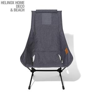 Helinox（ヘリノックス） チェアツー ホーム Helinox CHAIR TWO HOME