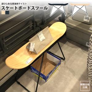 東谷 スケードボードラック おしゃれ 壁面 壁掛け ネジ止め 棚 SF