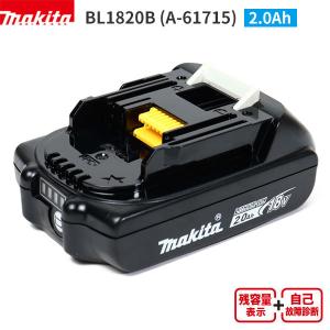 マキタ BL1860B リチウムイオンバッテリ 18V 6.0Ah 新品 純正品 A