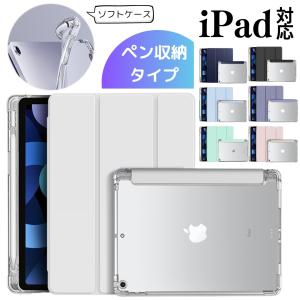 Apple アップル iPad 第9世代 MK2K3J/A A2602 64GB Wi-Fi 10.2インチ