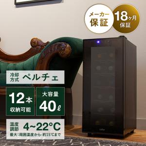 deviceSTYLE 4本用ワインセラー（CE-4W-W） ペルチェ方式 デバイス