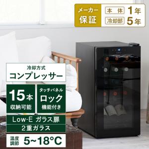 Lefier Lefier C18B ワインセラー - 最安値・価格比較 - Yahoo