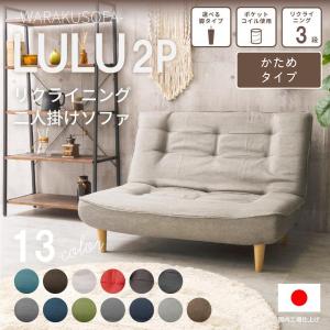 OUTPUT LIFE OUTPUT LIFE AIR GLAMP SOFA 3P アウトプットライフ エア