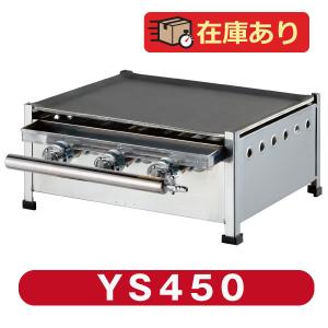 イトキン グリドル TYS600A ☆代引・送料無料☆お好み焼き やきそば