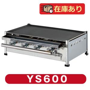 イトキン グリドル TYS900☆代引・送料無料☆お好み焼き やきそば