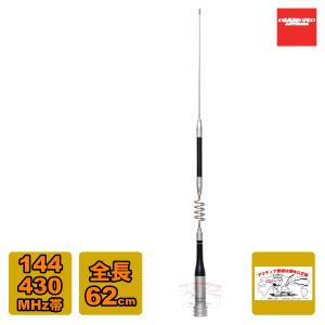 第一電波工業 HV5S ダイヤモンド 7/21/50144/430MHz帯 高能率モービル