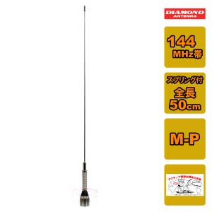 第一電波工業 ダイヤモンド HF40FXW 7MHz帯コンパクト高能率モービル