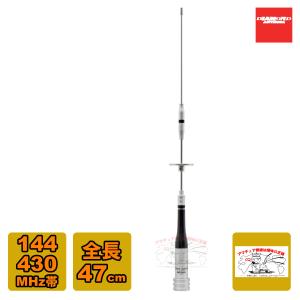 NR950M(NR-950M)144/430/900MHz帯＆エアーバンド/150/300/450/800MHz帯