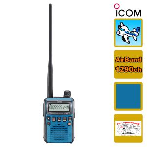 ICOM（アイコム） IC-R6 エアーバンドスペシャルVol.2&受信改造済