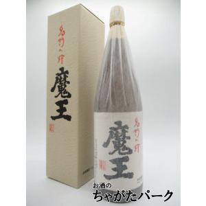 送料無料 魔王 25度 1800ml 白玉醸造 芋焼酎 いも焼酎 1.8L 父の日