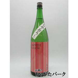 2025年8月出荷分】花陽浴(はなあび) 純米吟醸 THE MATCH（ザ・マッチ