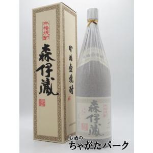 森伊蔵 地域別 送料無料 1800ml＋魔王 1800ml 合計2本セット 芋焼酎 お