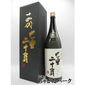 黒龍 石田屋 720ml 黒龍酒造 福井県 日本酒 2025年11月 化粧箱付