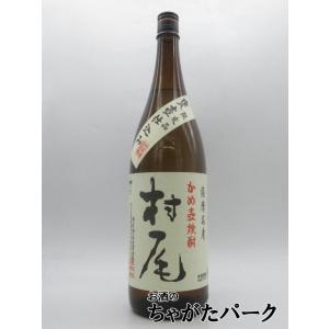 本格焼酎 村尾 25度 1800ml Amazon.co.jp: 村尾酒造 村尾 (むらお) 25