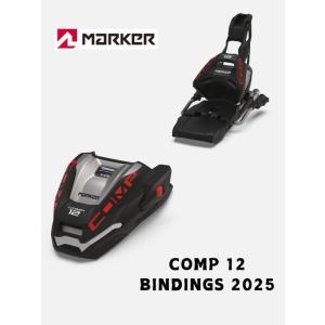 MARKER（マーカー） 【エントリーでP最大17倍！27日〜】MARKER スキー