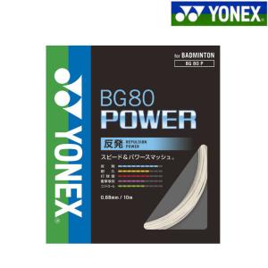 YONEX（ヨネックス） BG66フォース BG66 FORCE バドミントンガット