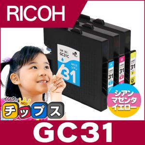 インクのチップス SP3700H リコー RICOH SP トナーカートリッジ 3700H