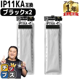 インクのチップス SP6400H リコー RICOH SP トナーカートリッジ SP