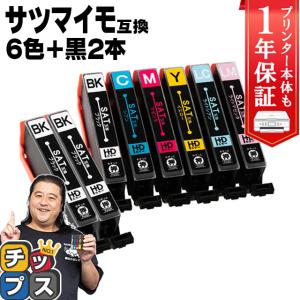 インクのチップス エプソン インク サツマイモ SAT-6CL 互換 6色セット