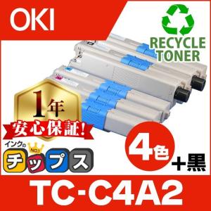 インクのチップス TC-C4AK2 （TCC4AK2） OKI用（沖電気用） トナー