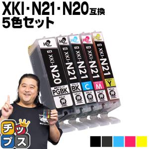 キヤノン（Canon） 【在庫あり】キヤノン NPG-88 純正トナー 4色セット