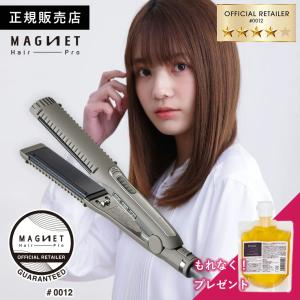 HOLISTIC cures（ホリスティックキュアーズ） マグネットヘアプロ