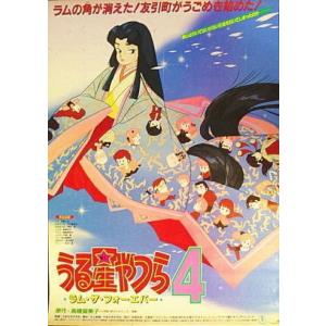ファインディング・ニモ』日本劇場ポスター・B2/ディズニー・ピクサー