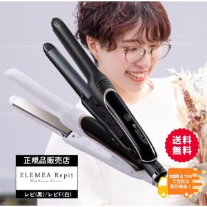 セレブアイロン リニューアル : field cosme - 通販 - Yahoo!ショッピング