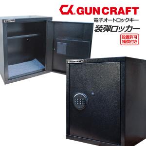 警察庁新規格品 KSK 装弾ロッカー : RED BRICKS - 通販 - Yahoo