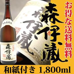 森伊蔵 720ml 箱付き 25度 JALラベル 芋焼酎 森伊蔵酒造 東京都内発送
