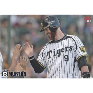 HR-01 【佐藤輝明/阪神タイガース】カルビー 2024 プロ野球チップス第1