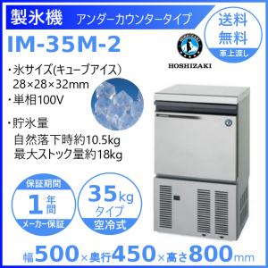 ホシザキ（HOSHIZAKI） 牛乳保冷庫 MR-120CA3 三相200V 業務用冷蔵庫