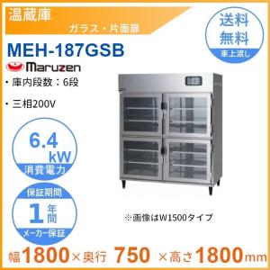 マルゼン（MARUZEN） MRK-066B 業務用 ゆで麺機 茹で麺機 幅600×奥行