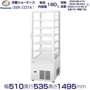 Panasonic（パナソニック） パナソニック冷蔵テーブル型ショーケース