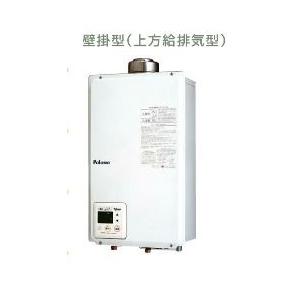 パロマ（Paloma） ガス給湯器 PH-20SXTU リモコン付属 屋内設置 FF式