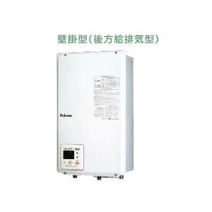 パロマ（Paloma） ○ψパロマ ガス給湯器【PH-16LXTB】壁掛型