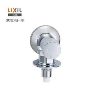 LIXIL（リクシル） LIXIL・INAX(リクシル・イナックス) 洗濯機用水栓