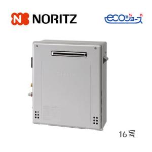 ノーリツ GT-C2072SAW-T-1 BL 20号 オート PS扉内設置形 都市ガス(12