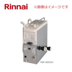 ノーリツ ガスバランス形ふろがま GBSQ-622D 都市ガス・LPG選択可能