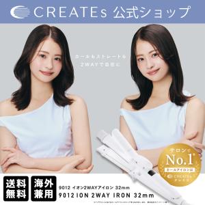 CREATEs（クレイツ） アフロート エクストリームカールII プラス 32mm