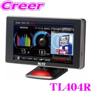 BLITZ（ブリッツ） 【正規品】TL245R レーザー&レーダー探知機 [JMA