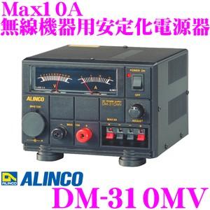アーガス 直流安定化電源 DPS-1012M (AC100V→12V12A可変仕様