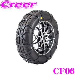 エフ.イー.シーチェーン エコメッシュ Tロック2 非金属チェーン