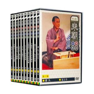 EMIミュージック・ジャパン 新品 桂枝雀 落語大全 第一期 DVD-BOX 全10